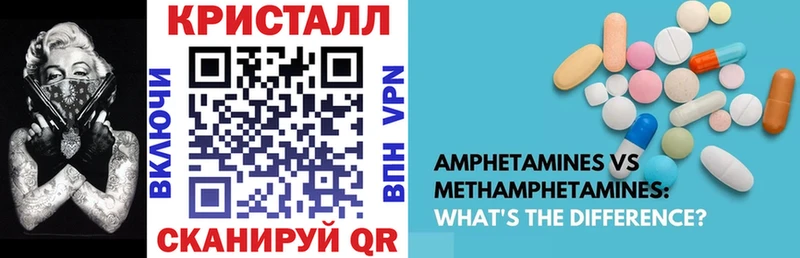 АМФ Premium  Невель 