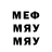 МЕФ mephedrone n1nsanius