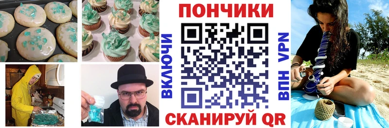 Canna-Cookies марихуана  Невель 