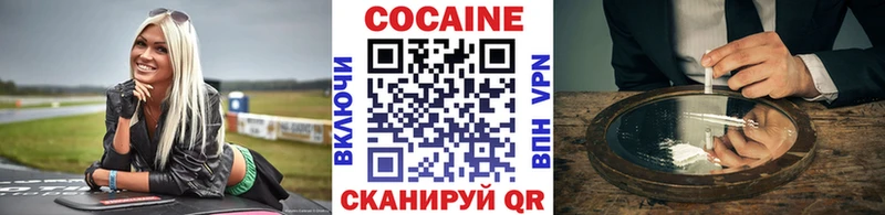 купить   гидра маркетплейс  КОКАИН Колумбийский  Невель 