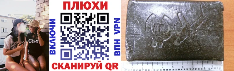 Гашиш VHQ  мега онион  Невель 