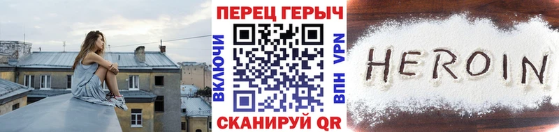 ГЕРОИН VHQ мега зеркало Невель купить наркоту