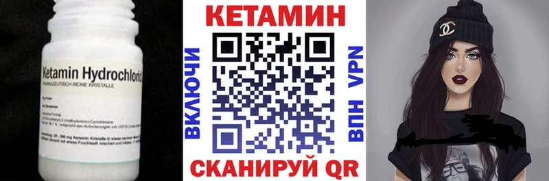 Кетамин ketamine  кракен как войти  Невель  наркошоп 