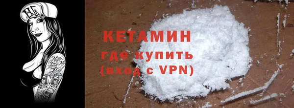 соль курить ск Балахна