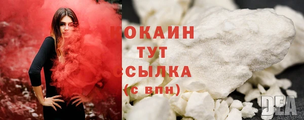 мефедрон мука Балабаново