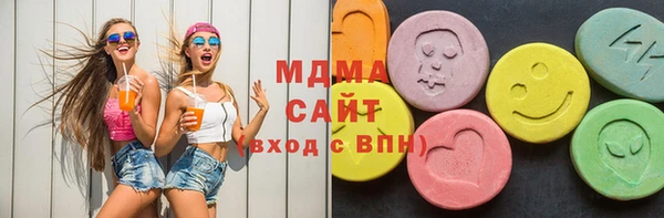 соль курить ск Балахна