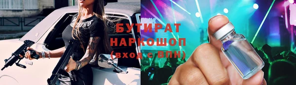 наркотики Богородск