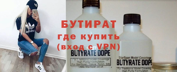 сатива Богородицк