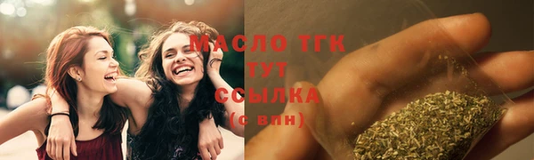 соль курить ск Балахна