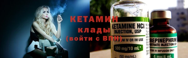сатива Богородицк