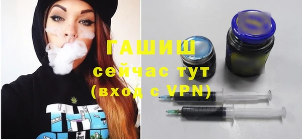 соль курить ск Балахна
