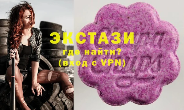 наркотики Богородск