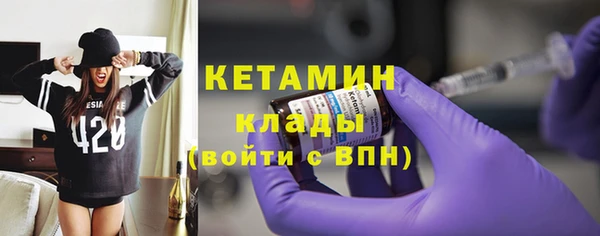 COCAINE Весьегонск