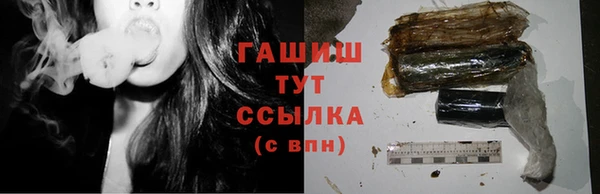 сатива Богородицк