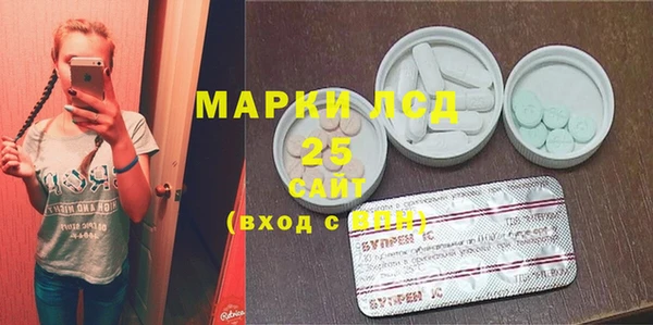 винт Видное