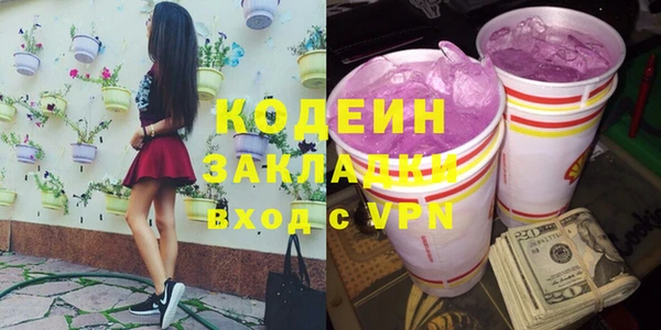 наркотики Богородск