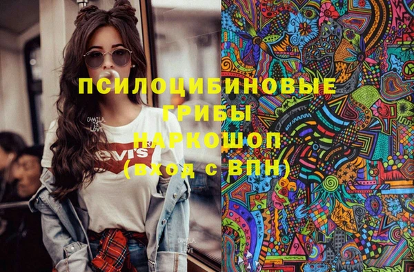 наркотики Богородск