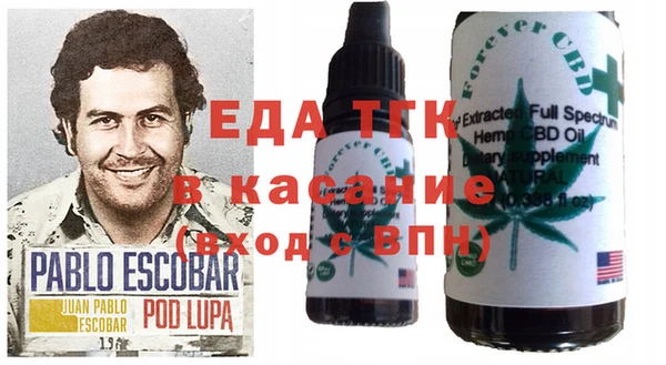 мефедрон мука Балабаново
