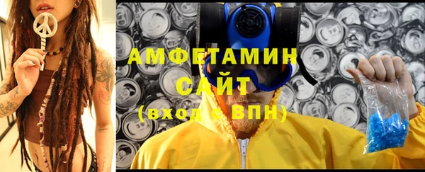 мефедрон мука Балабаново