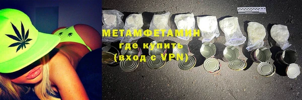 наркотики Богородск
