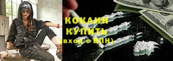 соль курить ск Балахна