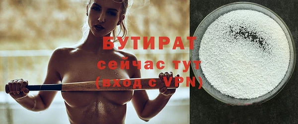 мефедрон мука Баксан