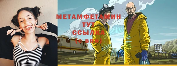 мефедрон мука Баксан