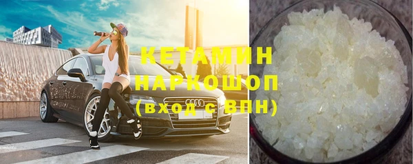 сатива Богородицк