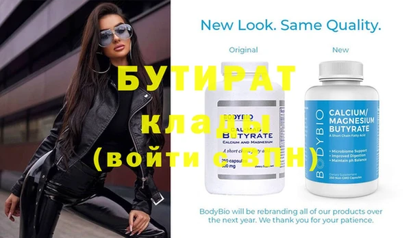 мефедрон мука Балабаново