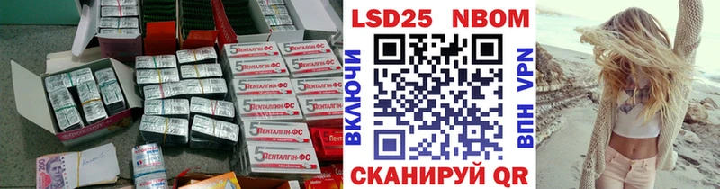 Лсд 25 экстази кислота  Невель 
