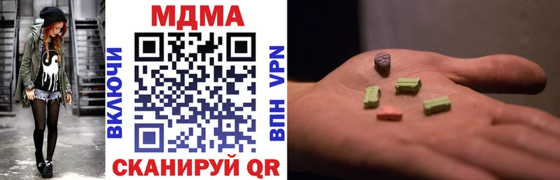 что такое наркотик  Невель  MDMA VHQ 