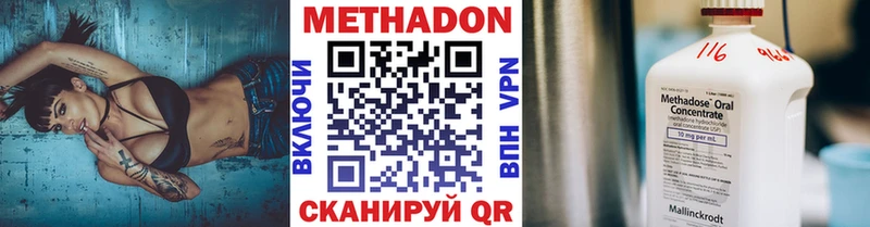 МЕТАДОН мёд  Невель 