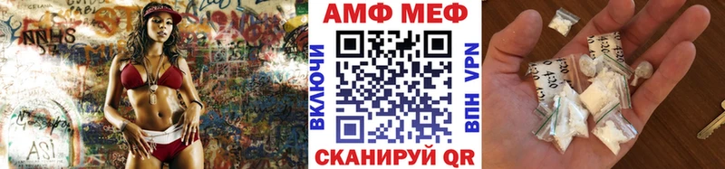 МЕТАМФЕТАМИН кристалл  Невель 